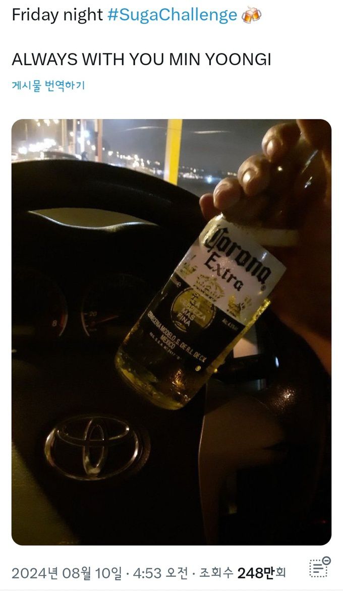 10일 사회관계망서비스(SNS) 엑스(X·옛 트위터)에 올라온 ‘슈가챌린지’ 게시글. 운전대와 함께 술병이 함께 찍힌 사진이 올라와 있다. 엑스 캡처