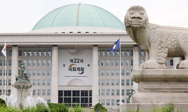 제22대 국회 임기 시작일인 5월 30일 서울 여의도 국회의사당에 개원 축하 현수막이 걸려 있다. 뉴시스