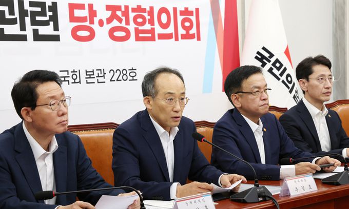 추경호(왼쪽 두 번째) 국민의힘 원내대표가 20일 서울 여의도 국회에서 열린 2025년도 예산안 관련 당정협의회에서 발언하고 있다. 오른쪽 두 번째는 최상목 경제부총리 겸 기획재정부 장관. 뉴시스