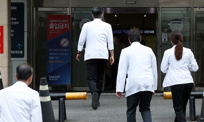 서울 종로구 연건동 서울대학교병원 어린이병원 건물로 교수 및 의료진 등이 들어가고 있다. 뉴스1