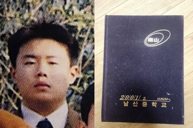 온라인 커뮤니티 갈무리