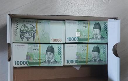 피의자로부터 압수한 범죄수익금. 경기남부경찰청 제공.