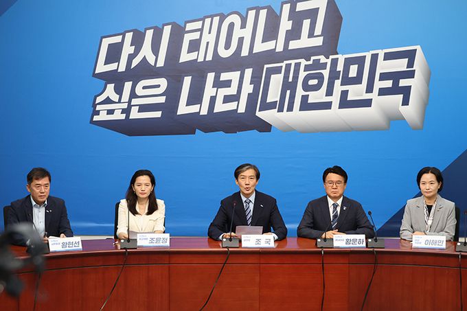 조국혁신당 조국 대표가 23일 오전 서울 여의도 국회에서 열린 최고위원회의에서 발언하고 있다. 연합뉴스