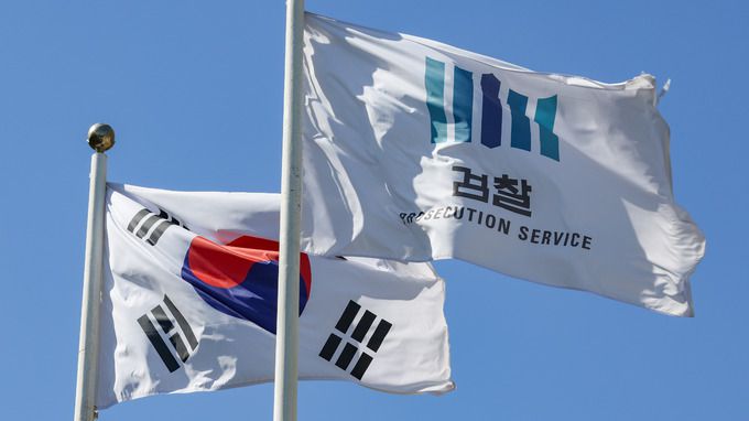 2일 서울 서초구 서울중앙지방검찰청의 모습. 최상수 기자