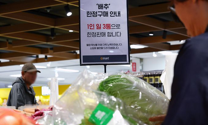 2일 서울 한 대형마트에서 시민들이 식료품 등을 구매하는 모습. 뉴시스