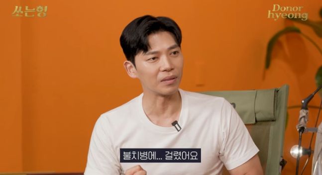 유튜브 ‘짠한형 신동엽’ 갈무리