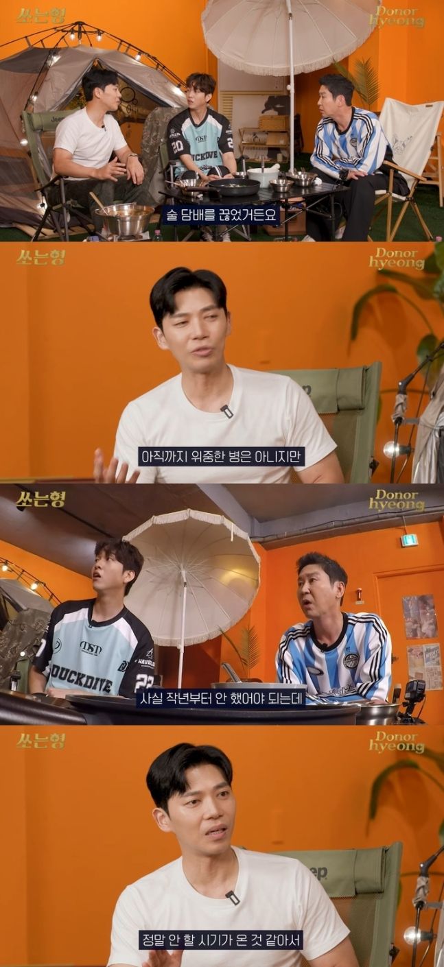 유튜브 ‘짠한형 신동엽’ 갈무리