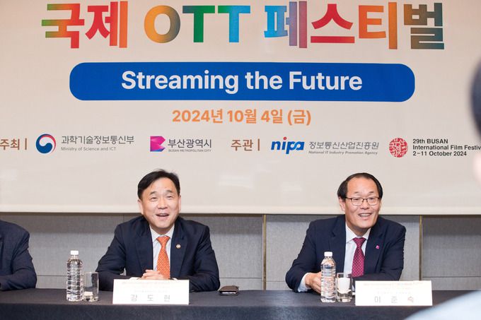 강도현 과학기술정보통신부 제2차관이 4일 오후 부산광역시 해운대구 파라다이스호텔에서 열린 제2회 국제 OTT 페스티벌 개막식에서 축사를 하고 있다. 과기정통부 제공