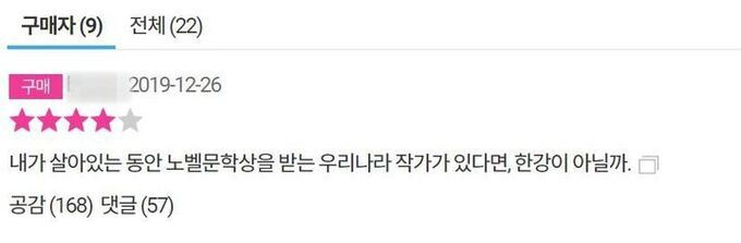 온라인 커뮤니티 갈무리