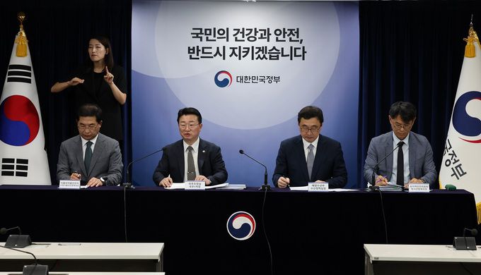 16일 서울 종로구 정부서울청사에서 열린 후쿠시마 오염수 방류 관련 브리핑. 뉴시스