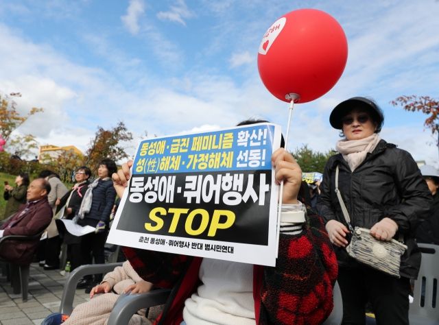 제4회 춘천퀴어문화축제가 열린 19일 오후 강원 춘천시 낙원문화공원 일대에서 퀴어축제를 반대하는 단체가 반대 집회를 열고 행사 중단 등을 요구하고 있다. 연합뉴스
