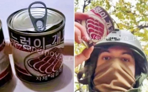 소셜미디어에서 확산한 ‘북한군 식량 개고기 통조림’ 사진.