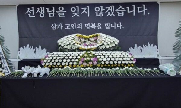 인천에서 숨진 채 발견된 모 초등학교 특수교사를 추모하기 위한 분향소. 전국특수교사노조 제공