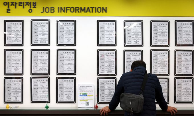 내 일자리는 어디에 13일 서울 마포구 서부고용복지플러스센터의 일자리정보 게시판에 여러 기업의 구인정보가 게시돼 있다. 전년 동월 대비 취업자 증가폭은 7~9월 3개월 연속 10만명대를 이어가다가 10월엔 10만명 아래인 8만3000명으로 내려앉았다. 이제원 선임기자