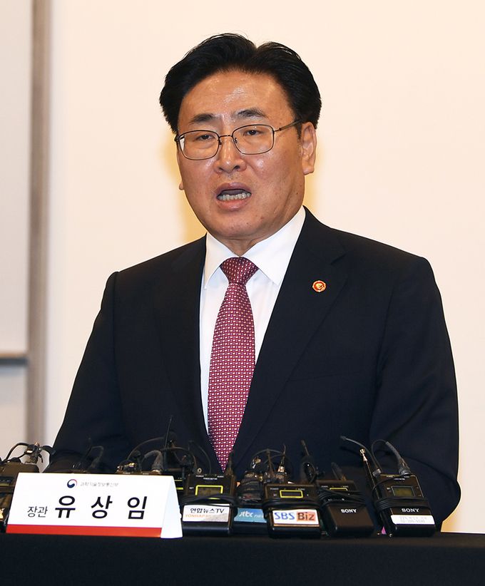 유상임 과학기술정보통신부 장관이 13일 서울 중구 대한상공회의소에서 열린 과기정통부 장관-통신사 CEO 간담회에서 발언하고 있다. 김경호 기자