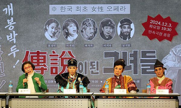여성국극 원로배우 홍성덕(왼쪽부터) 한국여성국극예술협회 이사장과 이옥천, 이미자, 남덕봉이 14일 서울 중구 한국의집 민속극장에서 국가유산진흥원 여성국극 원로배우 출연 특별공연 ‘한국 최초 여성 오페라, 전설이 된 그녀들’ 간담회를 하고 있다. 뉴시스