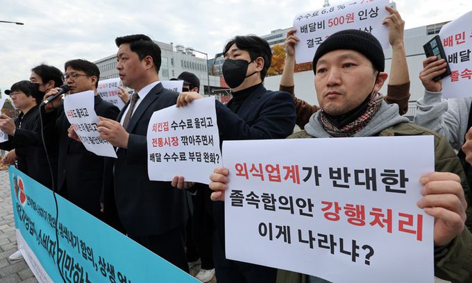 전국가맹점주협의회와 참여연대 민생희망본부 회원들이 15일 서울 용산 대통령실 앞에서 기자회견을 열고 배달 자영업자와 소비자를 기만하는 윤석열 정부의 상생협의체 날치기 합의와 관련해 합의안 폐기, 재협의를 요구하고 있다. 뉴스1