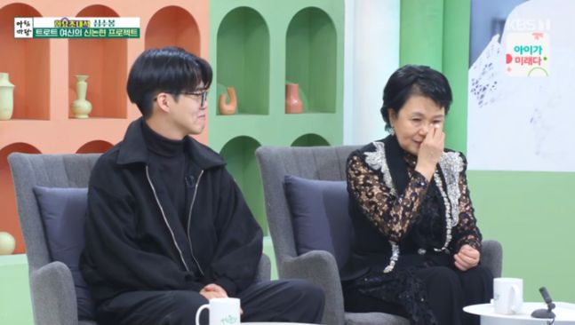 KBS1 ‘아침마당’