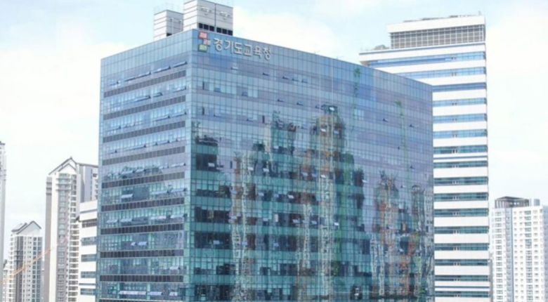 경기도교육청 광교청사 (경기도교육청 제공)