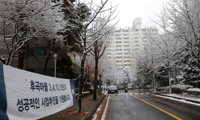 '1기 신도시 정비 선도지구 선정 결과'가 발표된 27일 경기도 고양시 후곡마을 한 아파트에 플래카드가 걸려 있다. 연합뉴스