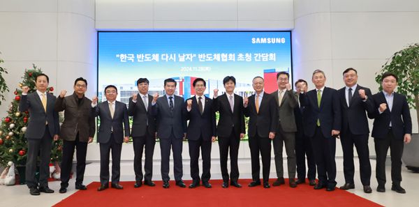 김문수 고용노동부 장관(왼쪽 여섯 번째)이 28일 삼성전자 평택공장에서 '한국 반도체 다시 날자'라는 주제로 반도체협회 초청 간담회에서 기념 촬영하고 있다. 고용노동부 제공