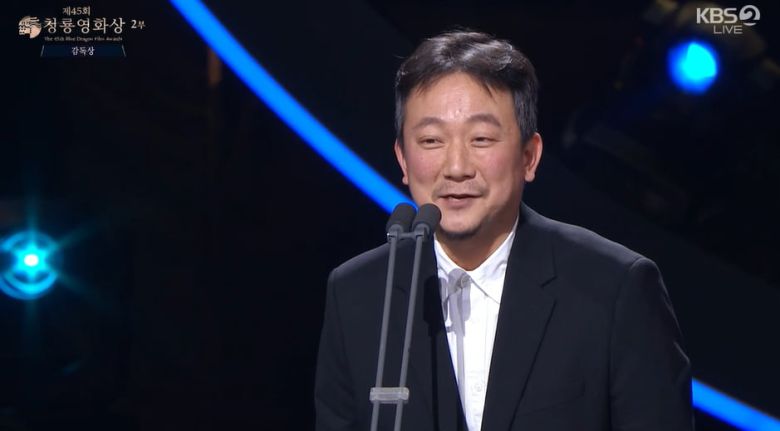 KBS2 ‘청룡영화상’ 방송 화면 캡처