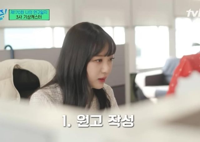 ‘유퀴즈 온 더 블럭’ 유튜브 채널 캡처