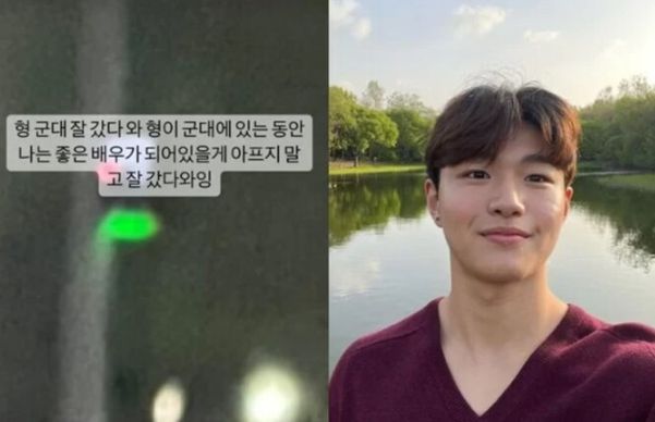 이탁수·이준수 인스타그램 캡처.