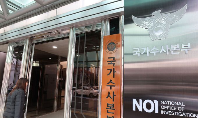 서울 서대문구 경찰청 국가수사본부. 이제원 선임기자