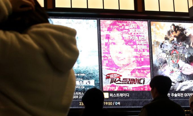 윤석열 대통령의 아내인 김건희 여사를 소재로 한 다큐멘터리 영화 '퍼스트레이디'가 개봉한 12일 오전 서울 시내 한 영화관 전광판에 '퍼스트레이디' 포스터가 나오고 있다. 뉴스1