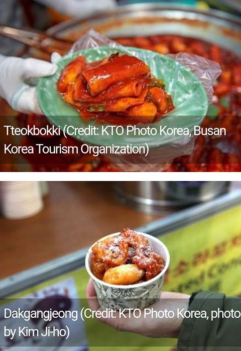 길거리음식 소개.