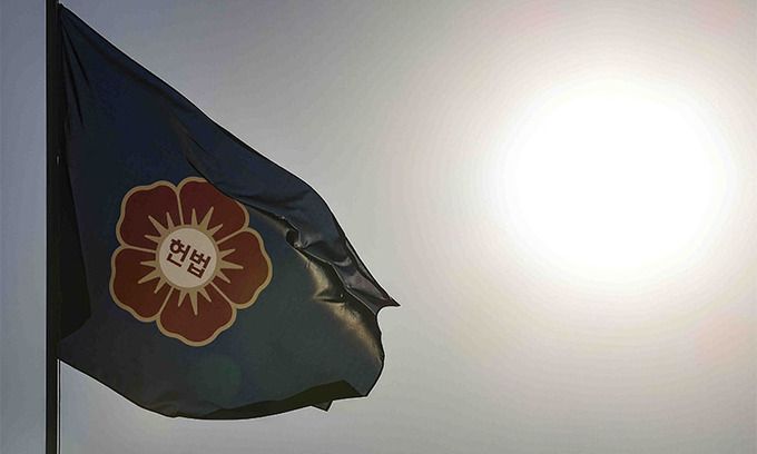 19일 서울 종로구 헌법재판소 깃발 모습. 뉴시스