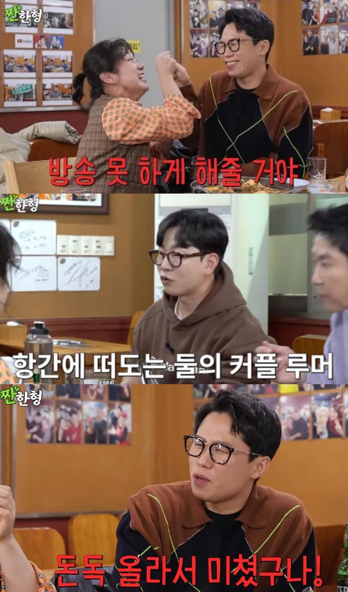 박나래와 양세형이 찐친 케미를 뽐냈다. 유튜브 채널 '짠한형 신동엽' 캡처