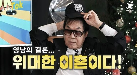 유튜브 채널 ‘화개장톡’ 화면 캡처