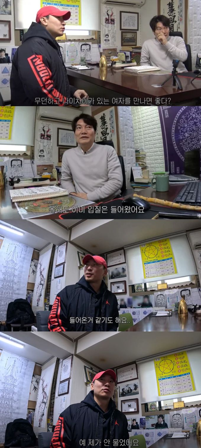 라이머가 새로운 사람에 관해 언급했다. 유튜브 채널 '김행복C 라이머' 캡처