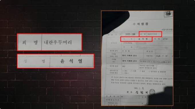 사진=매불쇼 캡처