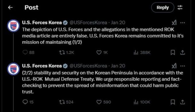 주한미군은 20일 엑스 공식 계정을 통해 선관위에서 중국인 99명을 체포했다는 보도와 관련된 미군의 개입설을 전면으로 부인했다. 엑스 캡처