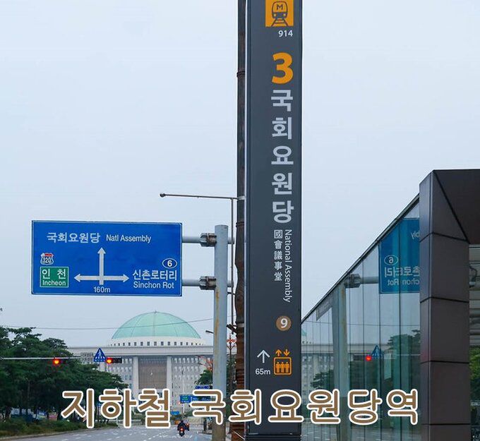 사진=엑스(X·옛 트위터) 캡처