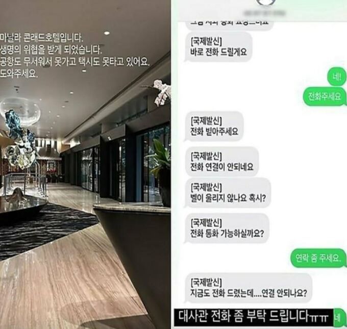 김나정씨 사회관계망서비스(SNS) 갈무리