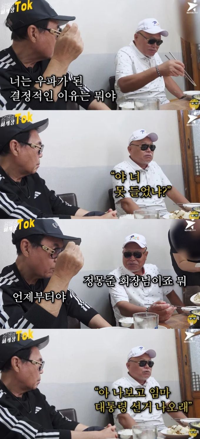 김흥국이 우파가 된 이유를 밝혔다. 유튜브 채널 '화개장톡_조영남' 캡처.