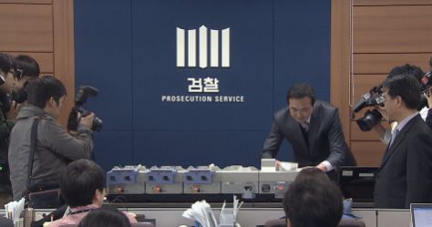 2014년 4월3일 서울 서초동 고검 기자실에서 선관위 직원이 투표지 분류기를 시연하고 있다. 검찰은 이날 18대 대선 부정선거 백서 저자들을 명예훼손 혐의로 구속기소했다. 연합뉴스