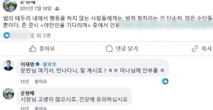 TV조선 보도화면 캡처