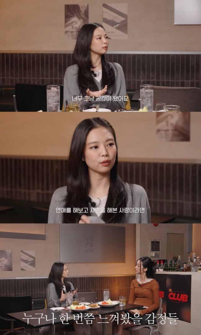 유튜브 채널 ‘혜리’ 화면 캡처