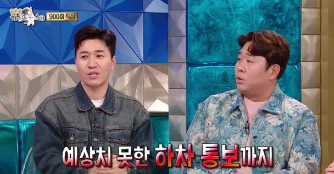 김종민이 '1박 2일'에서 하차 통보를 받았다고 밝혔다. MBC '라디오스타' 방송화면 캡처.