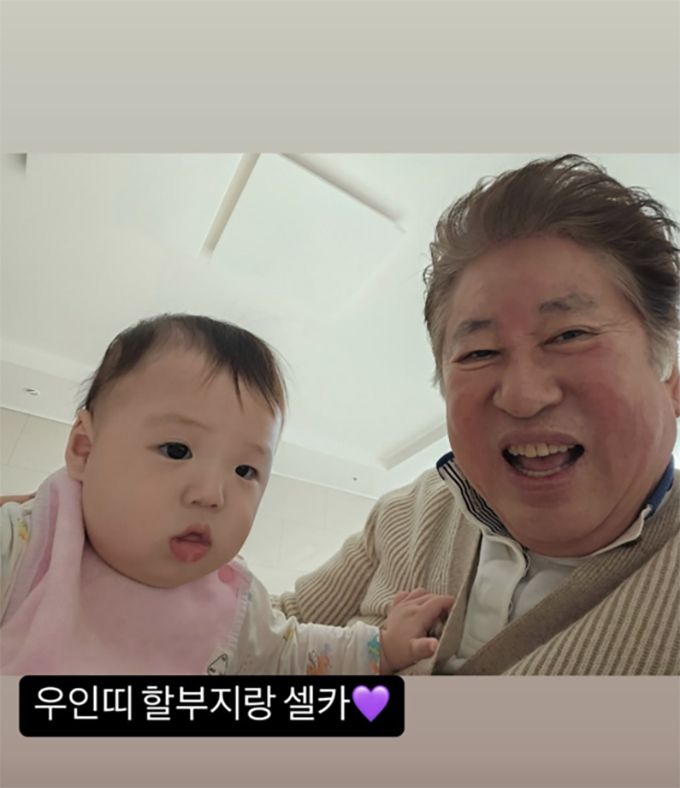 황보라 인스타그램 스토리 캡처