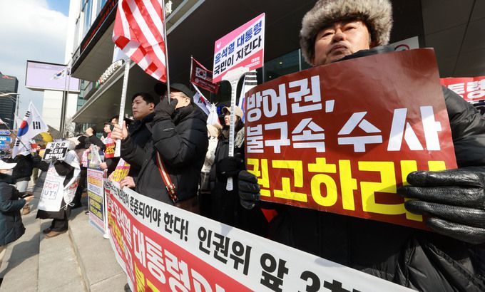 국가인권위원회 제2차 전원위원회가 열린 10일 서울 중구 국가인권위원회 앞에서 윤석열 대통령 지지자들이 탄핵심판 방어권 보장 안건 통과를 촉구하는 기자회견을 하고 있다.   뉴시스