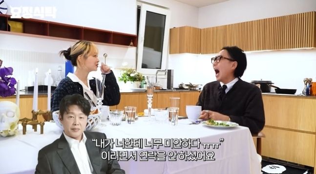 배우 박보영이 김희원과의 열애설에 대해 입을 열었다. 유튜브 채널 '요정재형' 캡처