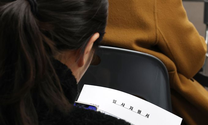 일자리 채용의 날 행사에서 한 참석자가 입사지원서를 체크하고 있다. 연합뉴스