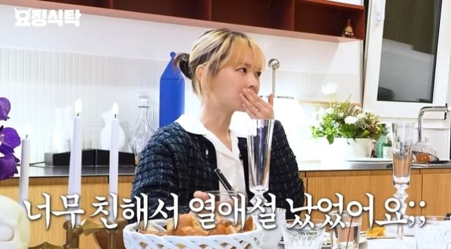 배우 박보영이 김희원과의 열애설에 대해 입을 열었다. 유튜브 채널 '요정재형' 캡처