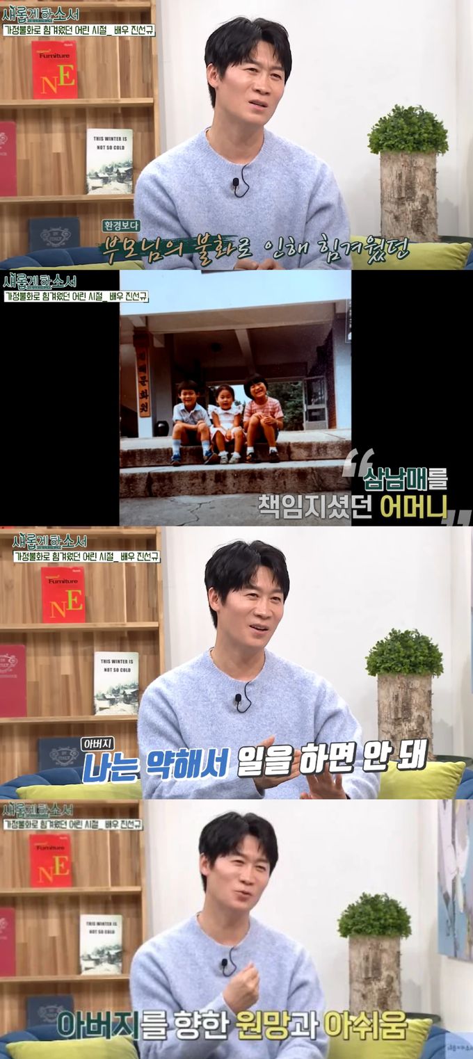 진선규가 어머니에게 감사를 전하며 애정을 드러냈다. 유튜브 채널 '새롭게 하소서 CBS' 캡처.